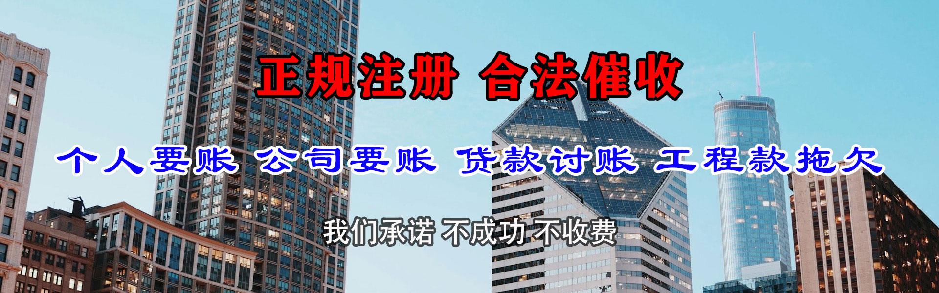 樟树追债公司